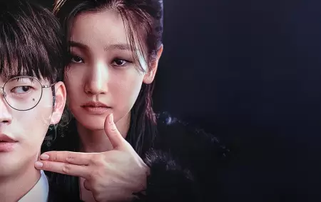 El Juego de la Muerte