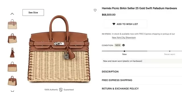 El valor del costoso regalo de Wanda