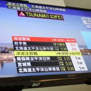 Terremoto en Jap�n: un sismo de magnitud 7,5 sacudi� al norte del pa�s y hay amenaza de tsunami