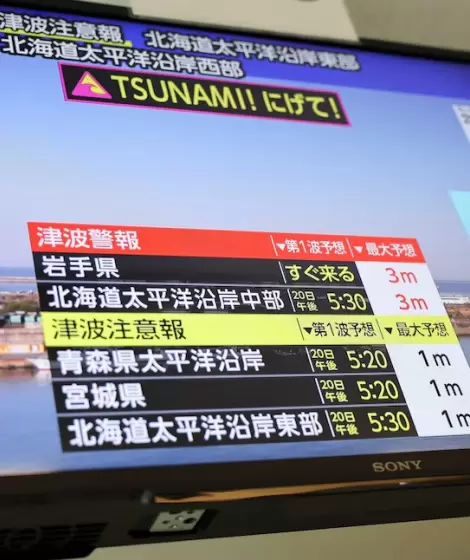 Un sismo de magnitud 7,5 sacudi� la costa norte japonesa