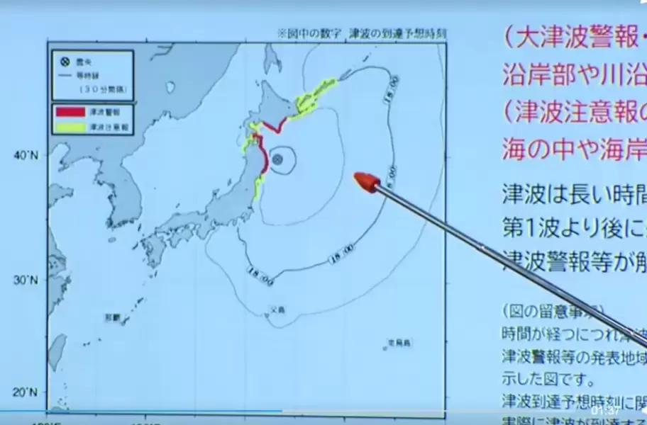 Un sismo de magnitud 7,5 sacudi� la costa norte japonesa