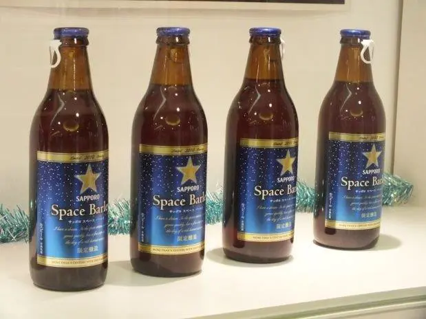 Space Beer